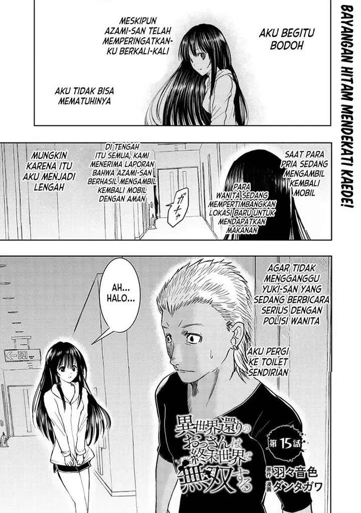 image-komik-isekai-kaeri-no-ossan-wa-shuumatsu-de-sekai-de-musou-suru-chapter-15.1-0/14
