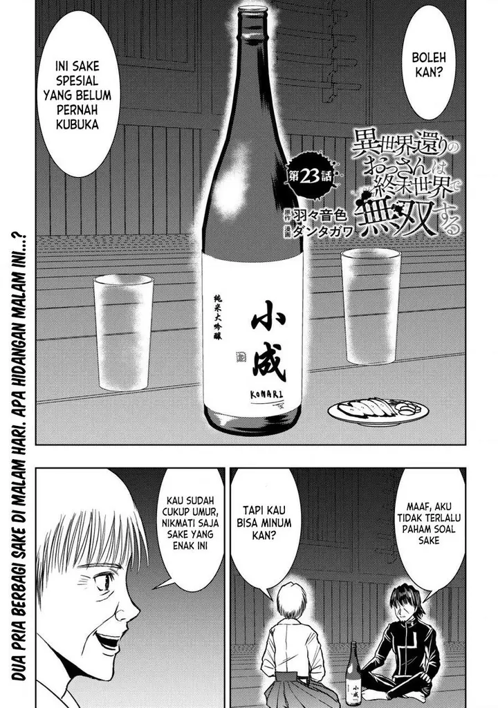 image-komik-isekai-kaeri-no-ossan-wa-shuumatsu-de-sekai-de-musou-suru-chapter-23-0/29