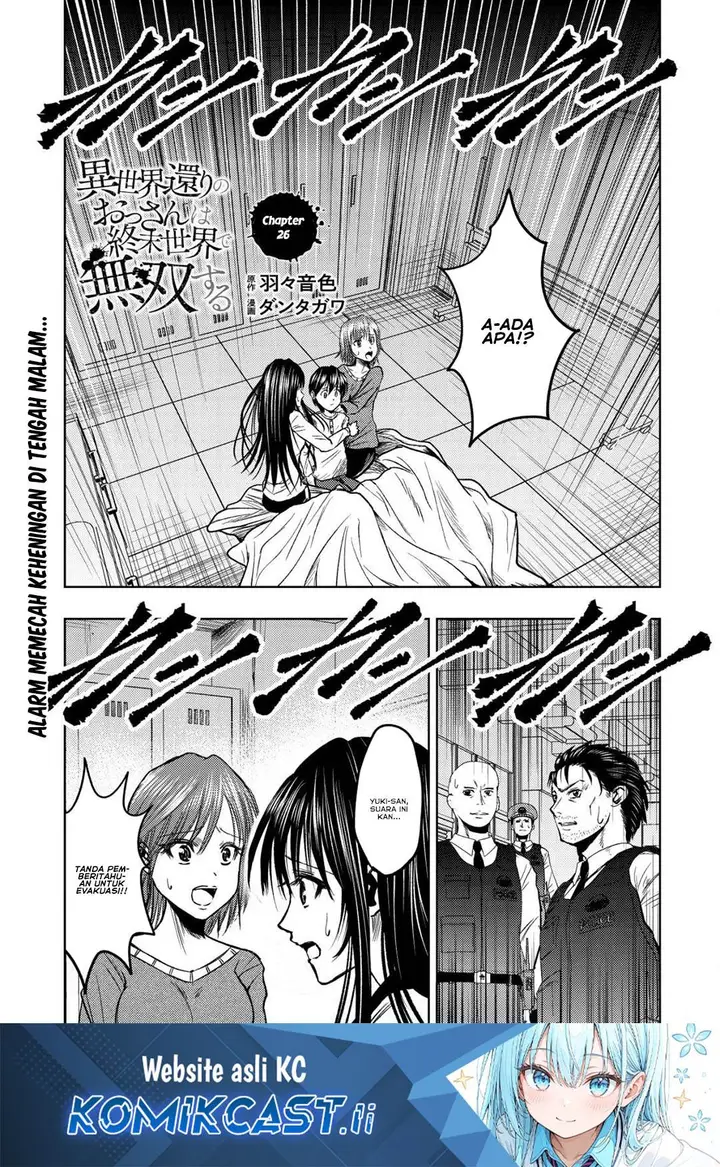 image-komik-isekai-kaeri-no-ossan-wa-shuumatsu-de-sekai-de-musou-suru-chapter-26-0/26