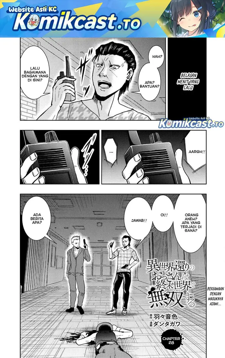 image-komik-isekai-kaeri-no-ossan-wa-shuumatsu-de-sekai-de-musou-suru-chapter-28-0/26