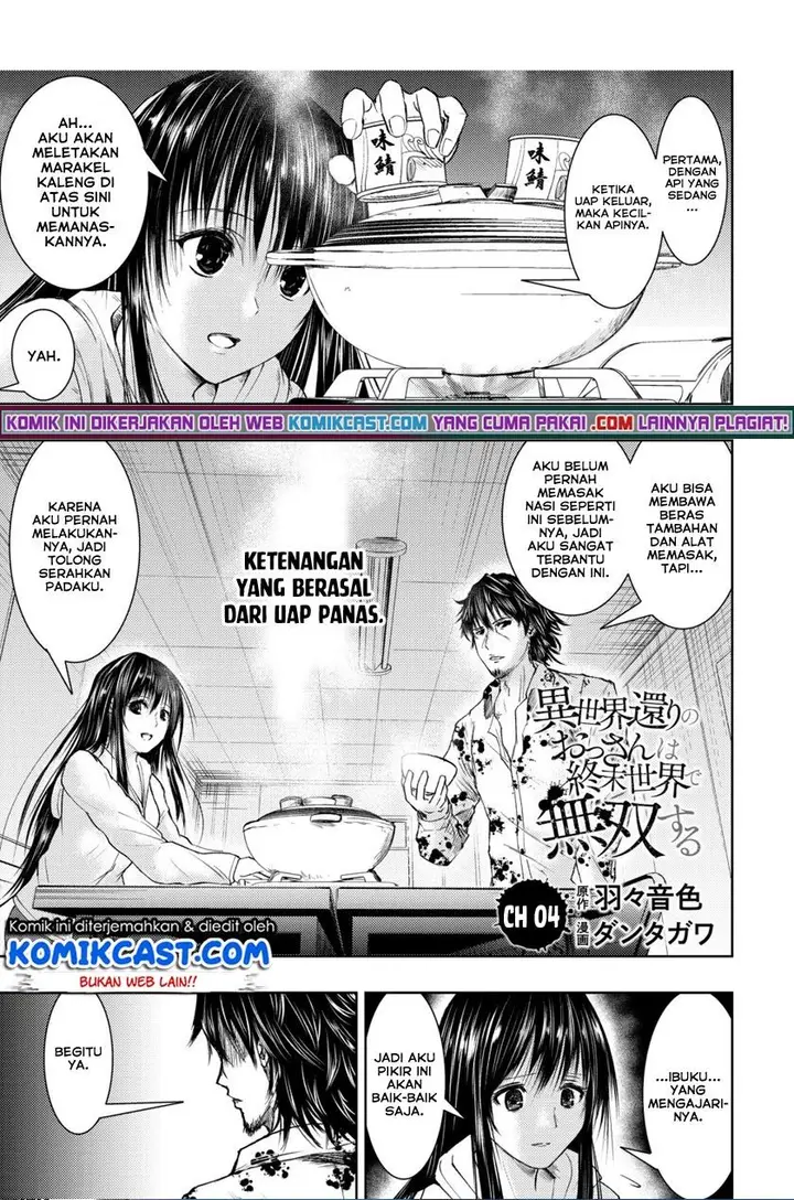 image-komik-isekai-kaeri-no-ossan-wa-shuumatsu-de-sekai-de-musou-suru-chapter-5-0/26