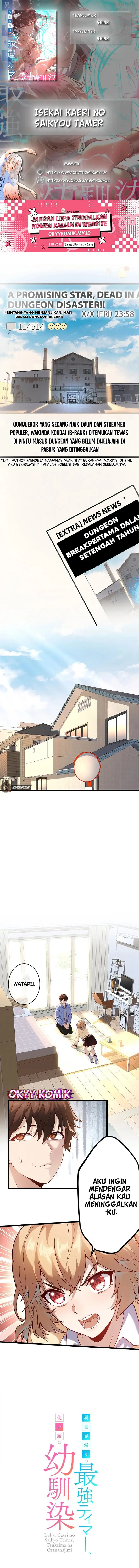 image-komik-isekai-kaeri-no-saikyou-tamer-tsukai-ma-wa-osananajimi-chapter-17-0/11