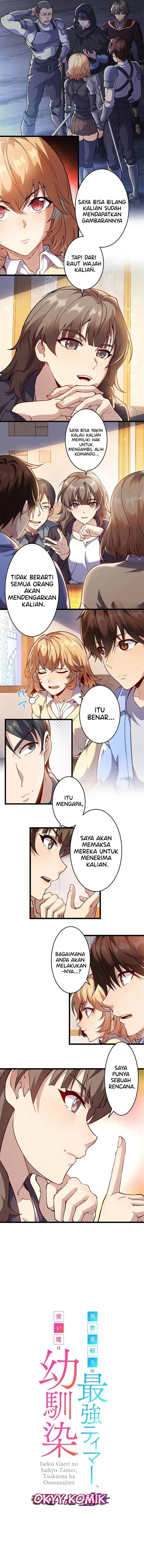 image-komik-isekai-kaeri-no-saikyou-tamer-tsukai-ma-wa-osananajimi-chapter-19-2/14