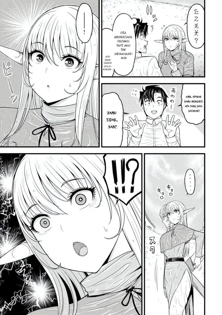 image-komik-isekai-kara-elf-san-ga-ochite-kita-no-desu-ga-chapter-1-10/32