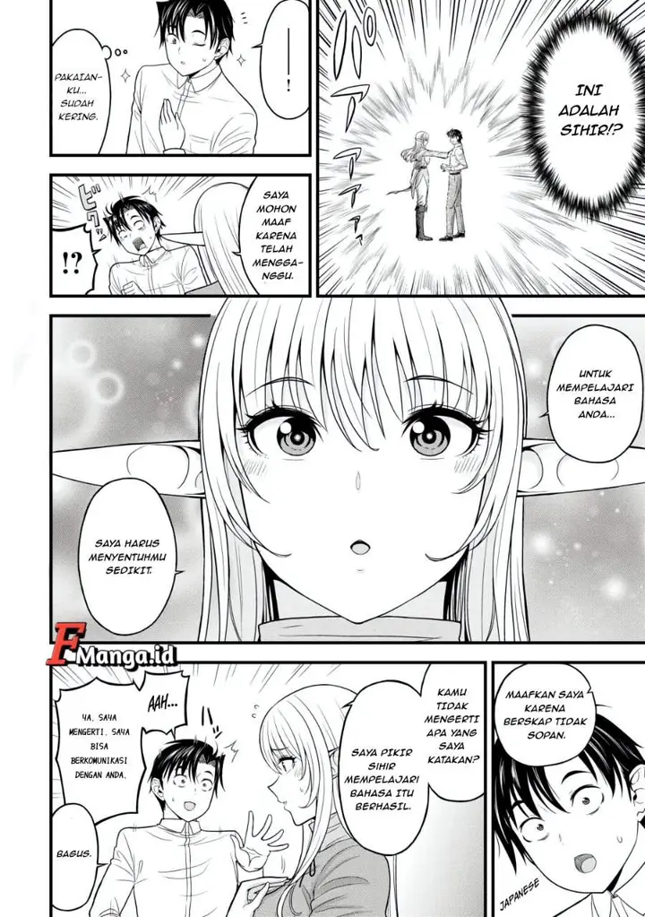 image-komik-isekai-kara-elf-san-ga-ochite-kita-no-desu-ga-chapter-1-13/32