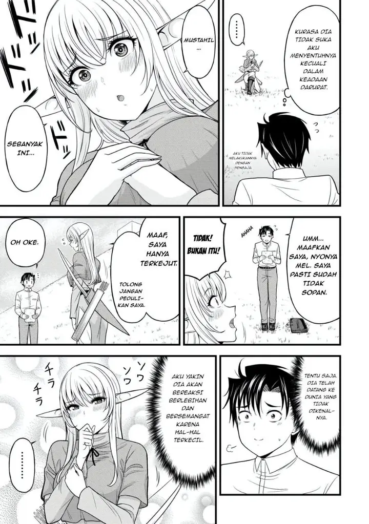 image-komik-isekai-kara-elf-san-ga-ochite-kita-no-desu-ga-chapter-1-16/32