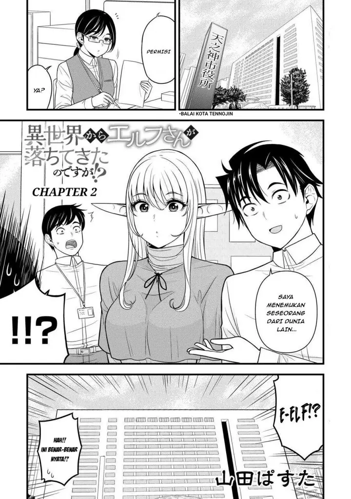 image-komik-isekai-kara-elf-san-ga-ochite-kita-no-desu-ga-chapter-2-0/35