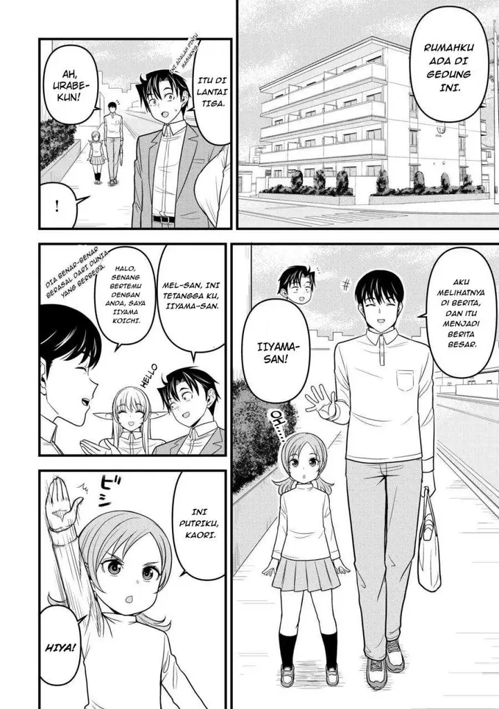 image-komik-isekai-kara-elf-san-ga-ochite-kita-no-desu-ga-chapter-2-25/35