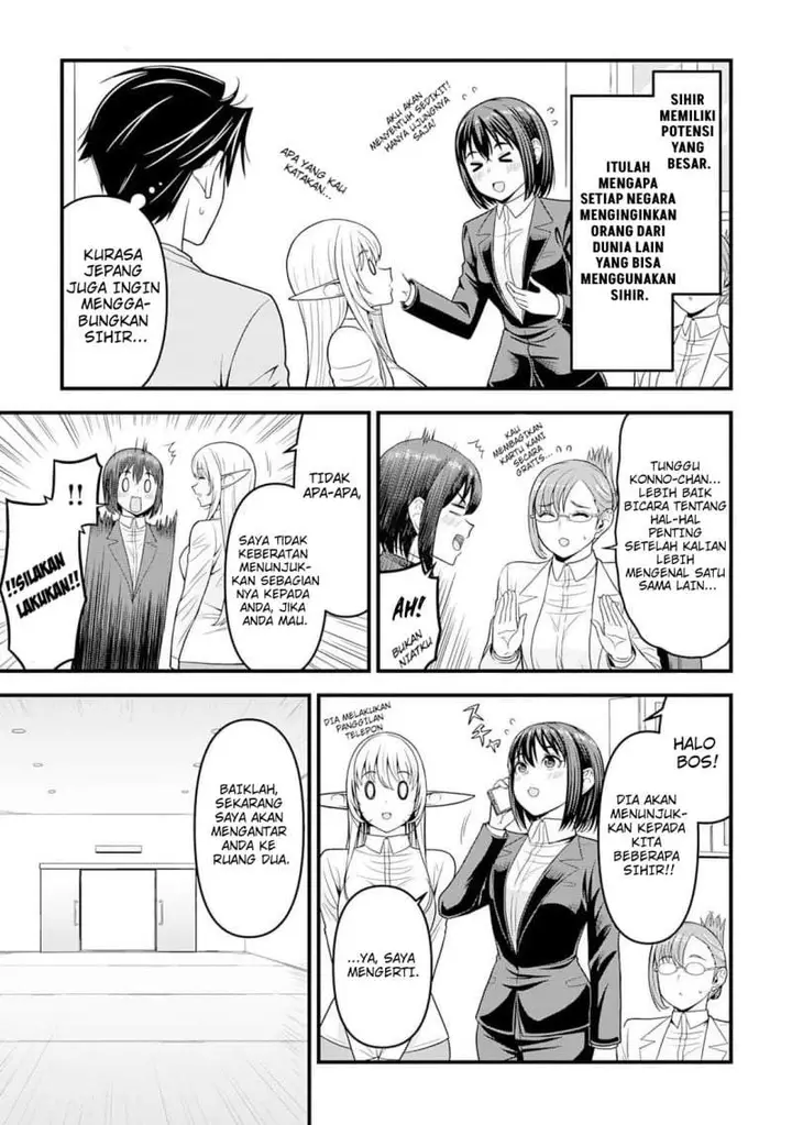image-komik-isekai-kara-elf-san-ga-ochite-kita-no-desu-ga-chapter-4-14/23