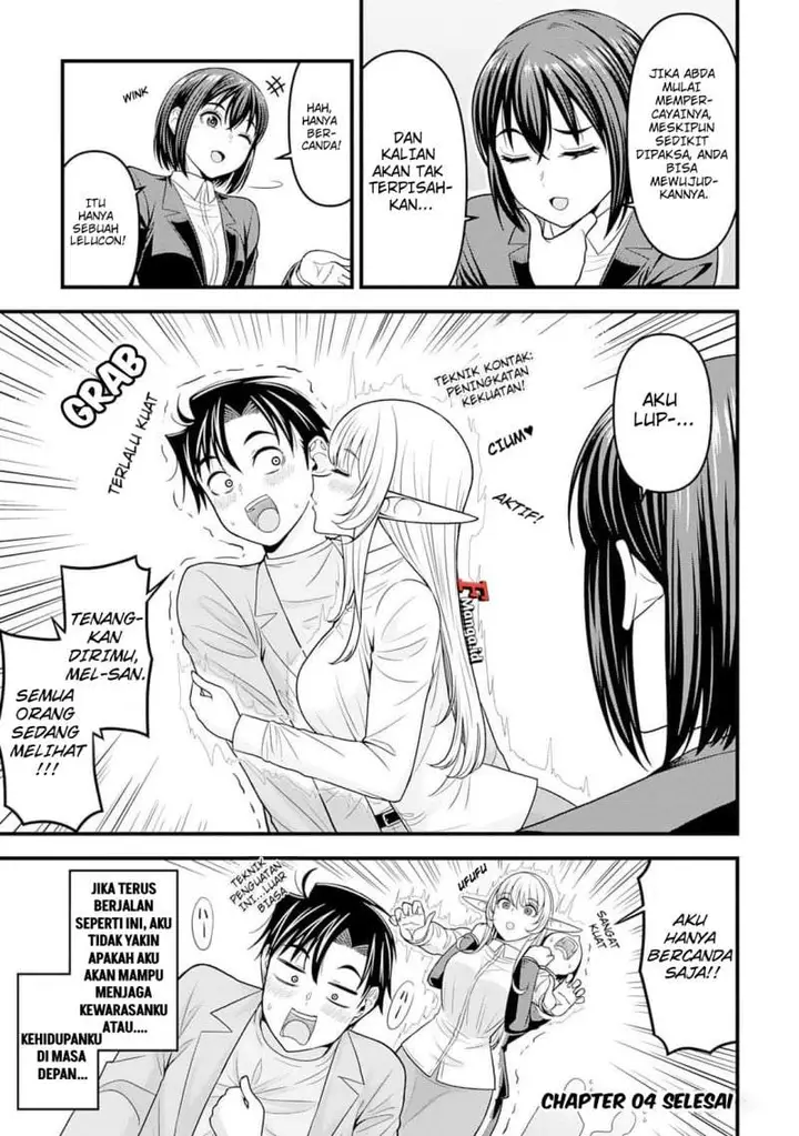 image-komik-isekai-kara-elf-san-ga-ochite-kita-no-desu-ga-chapter-4-22/23