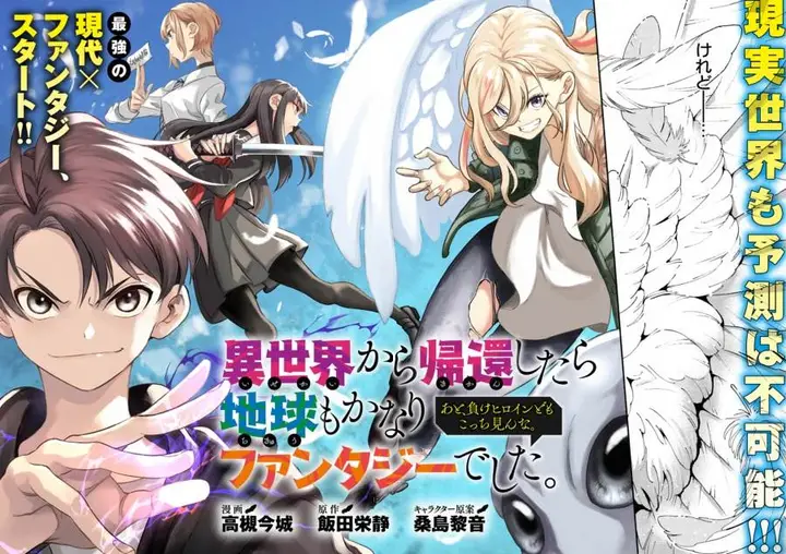 image-komik-isekai-kara-kikan-shitara-chikyuu-mo-kanari-fantajii-deshita-ato-makeheroin-domo-kocchi-minna-chapter-1-0/50