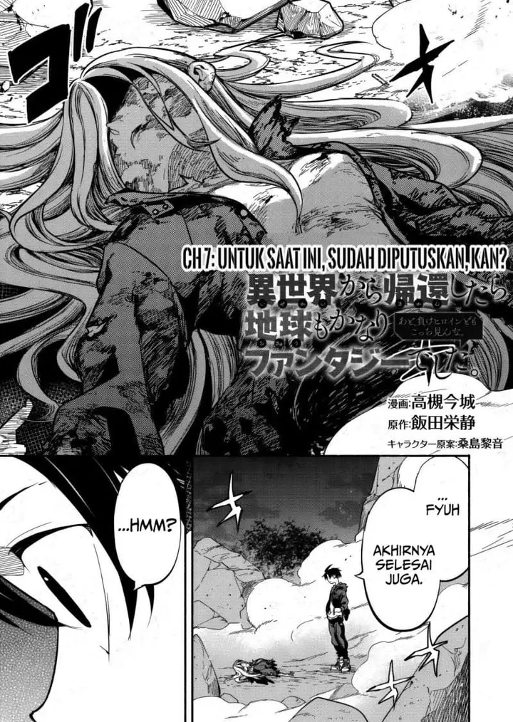 image-komik-isekai-kara-kikan-shitara-chikyuu-mo-kanari-fantajii-deshita-ato-makeheroin-domo-kocchi-minna-chapter-7-0/26