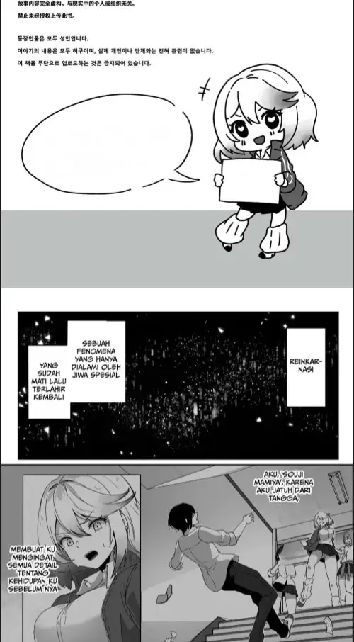 image-komik-isekai-kara-tensei-shita-ore-wa-yami-no-chikara-chapter-02-1/32