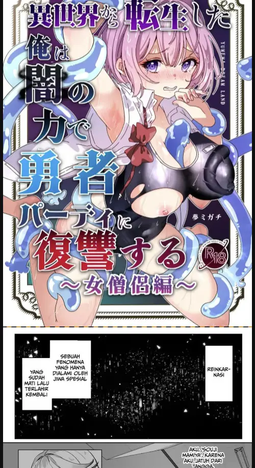 image-komik-isekai-kara-tensei-shita-ore-wa-yami-no-chikara-chapter-03-0/37