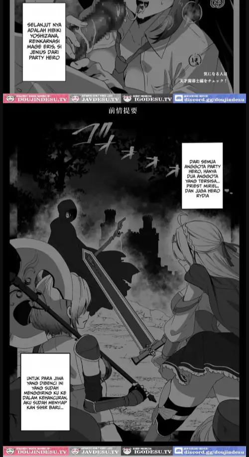 image-komik-isekai-kara-tensei-shita-ore-wa-yami-no-chikara-chapter-03-2/37