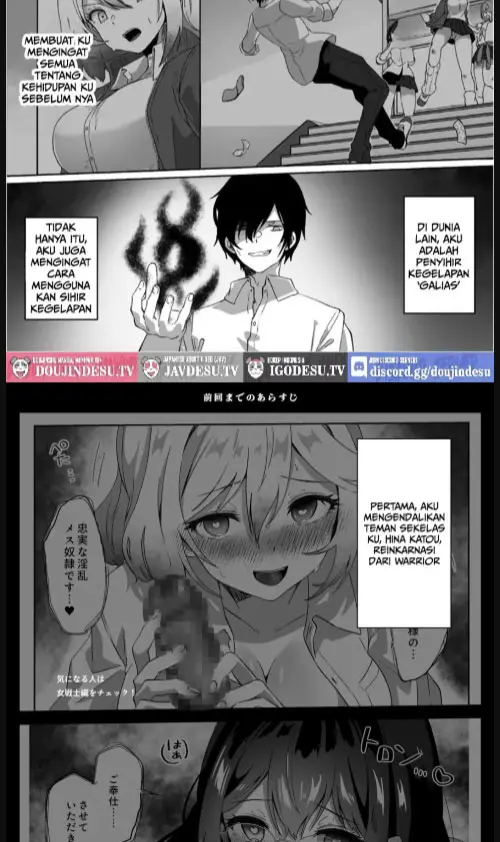 image-komik-isekai-kara-tensei-shita-ore-wa-yami-no-chikara-chapter-05-2/60