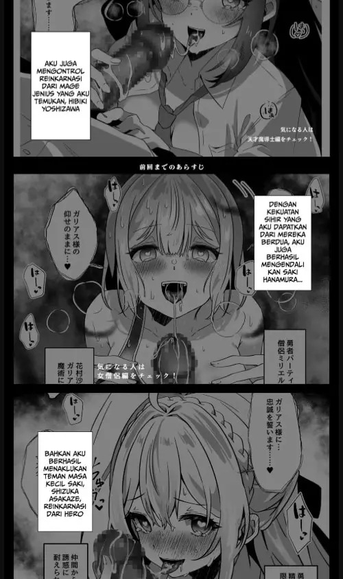 image-komik-isekai-kara-tensei-shita-ore-wa-yami-no-chikara-chapter-05-3/60