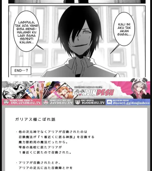 image-komik-isekai-kara-tensei-shita-ore-wa-yami-no-chikara-chapter-05-52/60