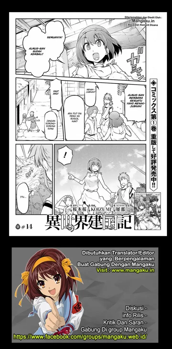image-komik-isekai-kenkokuki-chapter-14-1/22