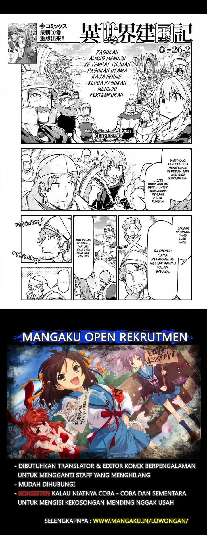 image-komik-isekai-kenkokuki-chapter-26.2-1/13