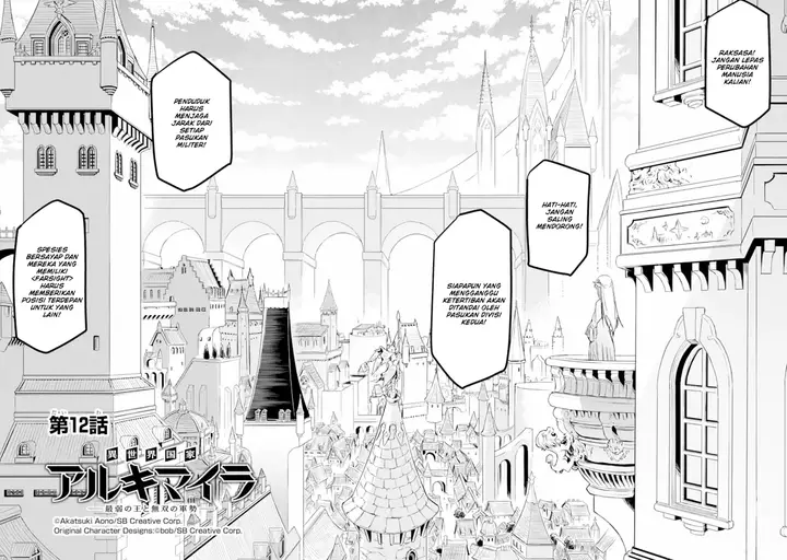 image-komik-isekai-kokka-arukimaira-saijaku-no-o-to-muso-no-gunzei-chapter-12.1-2/15