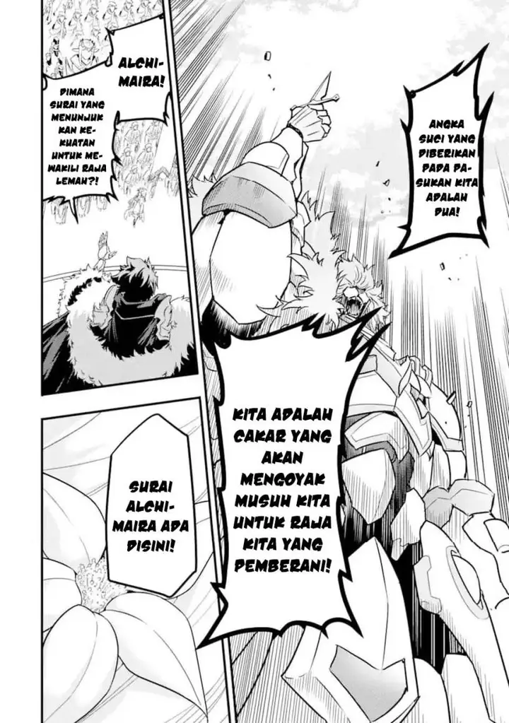 image-komik-isekai-kokka-arukimaira-saijaku-no-o-to-muso-no-gunzei-chapter-12.3-2/15