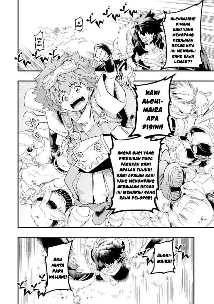 image-komik-isekai-kokka-arukimaira-saijaku-no-o-to-muso-no-gunzei-chapter-12.3-8/15