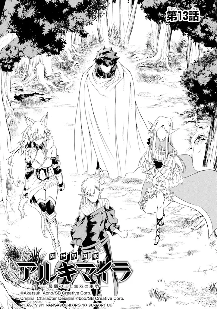 image-komik-isekai-kokka-arukimaira-saijaku-no-o-to-muso-no-gunzei-chapter-13.1-5/11
