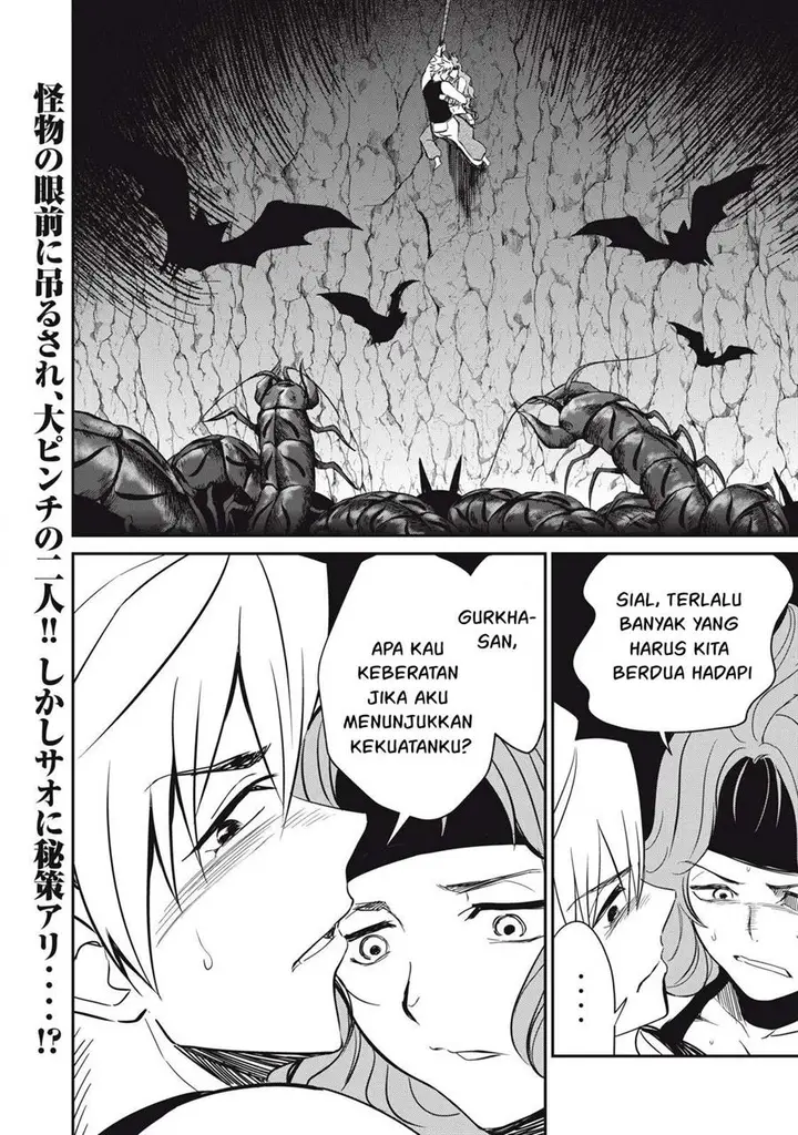 image-komik-isekai-koushoku-musou-roku-chapter-21-20/21