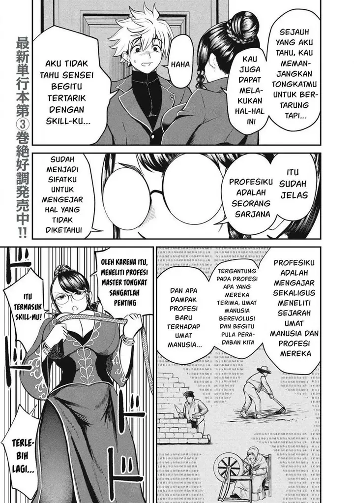 image-komik-isekai-koushoku-musou-roku-chapter-25-3/19