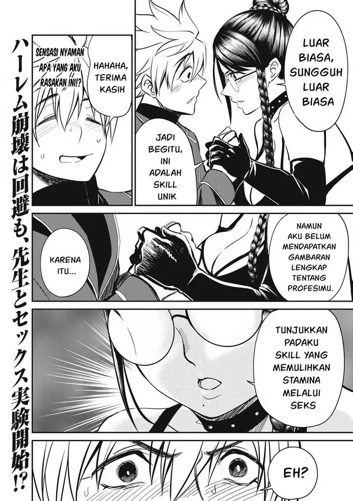 image-komik-isekai-koushoku-musou-roku-chapter-25-18/19