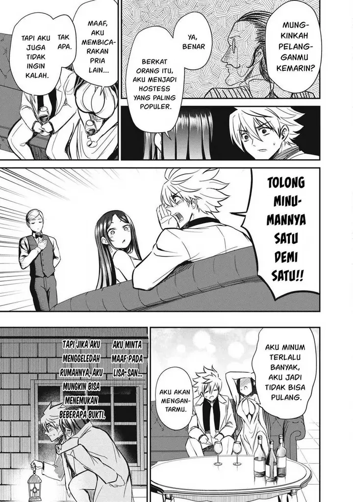 image-komik-isekai-koushoku-musou-roku-chapter-32-13/20