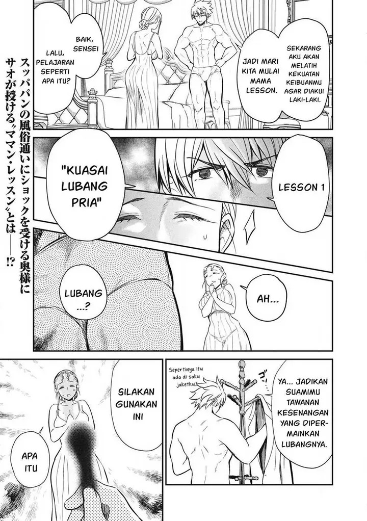 image-komik-isekai-koushoku-musou-roku-chapter-34-1/20