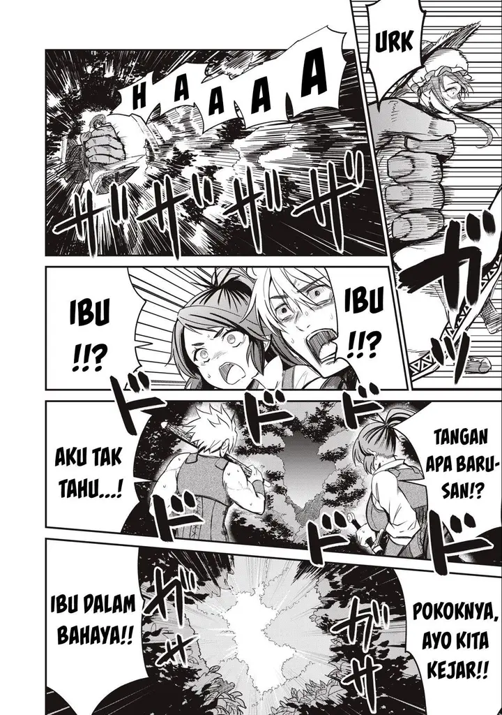 image-komik-isekai-koushoku-musou-roku-chapter-4-2/25