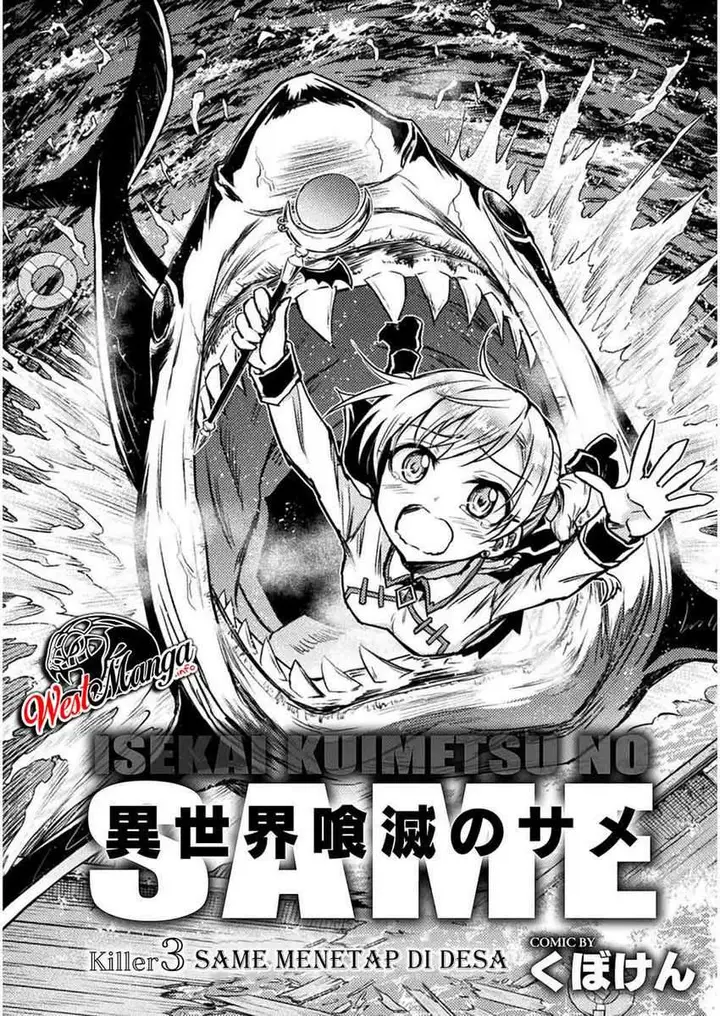 image-komik-isekai-kuimetsu-no-same-chapter-3-3/37