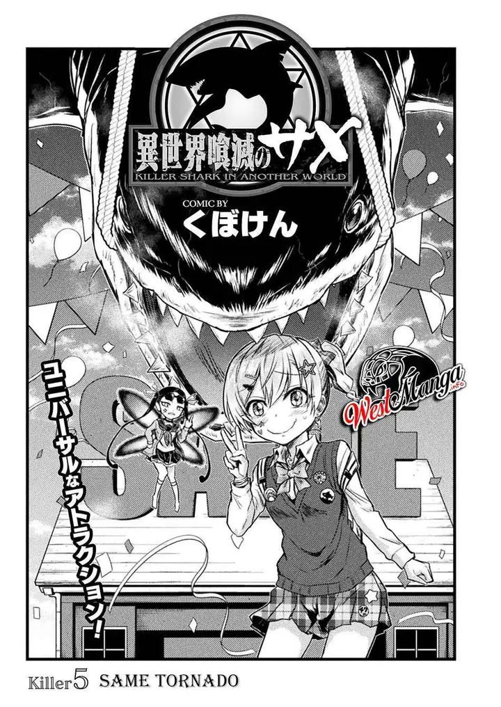image-komik-isekai-kuimetsu-no-same-chapter-5-1/40