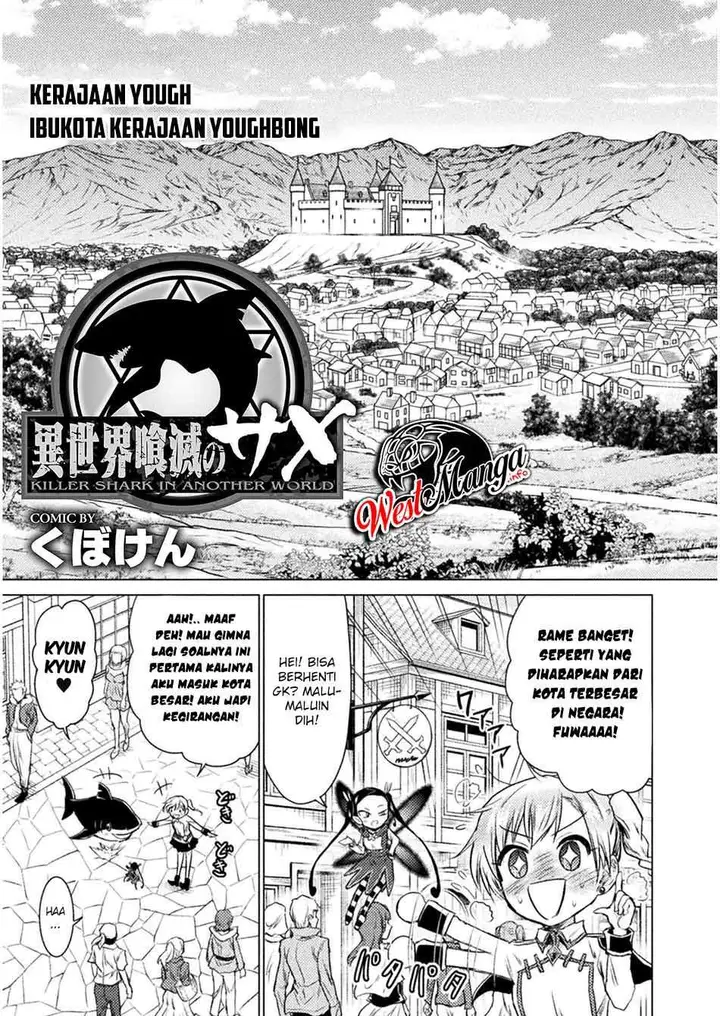 image-komik-isekai-kuimetsu-no-same-chapter-7-5/42