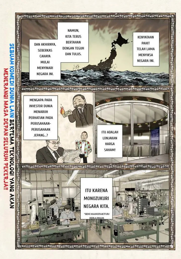 image-komik-isekai-machikouba-musou-shinrai-to-jisseki-no-isekai-seifuku-chapter-1-1/60