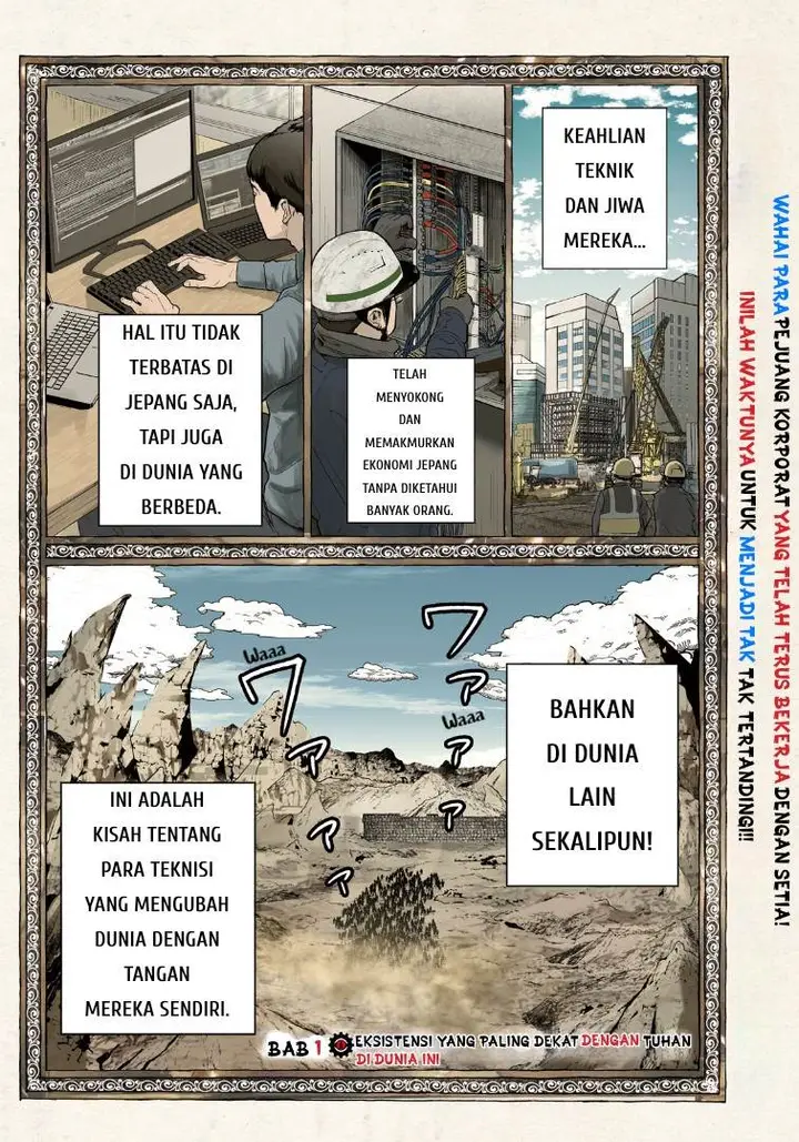 image-komik-isekai-machikouba-musou-shinrai-to-jisseki-no-isekai-seifuku-chapter-1-2/60