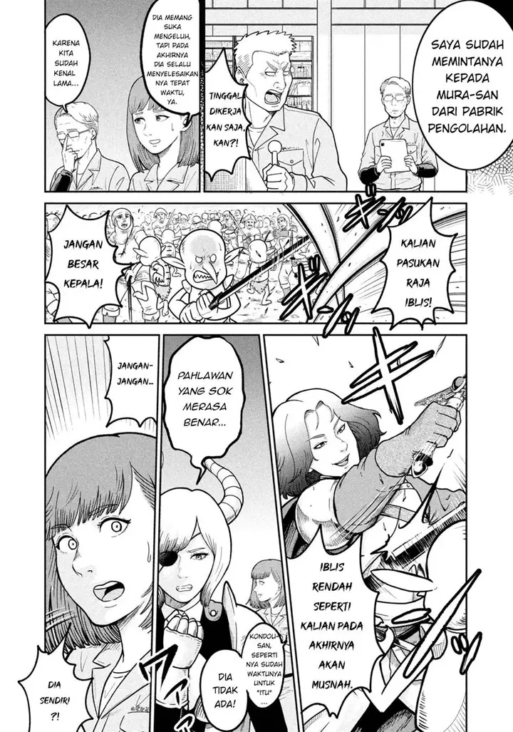 image-komik-isekai-machikouba-musou-shinrai-to-jisseki-no-isekai-seifuku-chapter-1-7/60