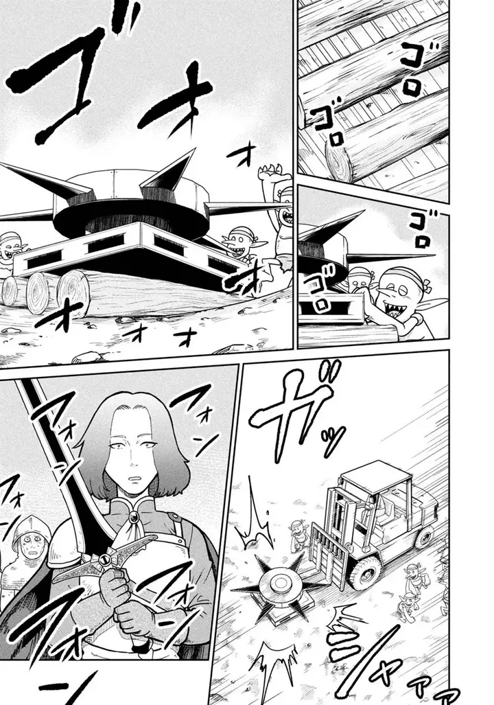image-komik-isekai-machikouba-musou-shinrai-to-jisseki-no-isekai-seifuku-chapter-1-12/60