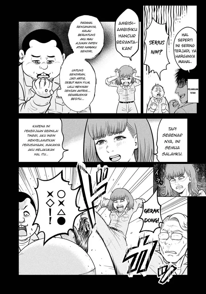 image-komik-isekai-machikouba-musou-shinrai-to-jisseki-no-isekai-seifuku-chapter-1-19/60