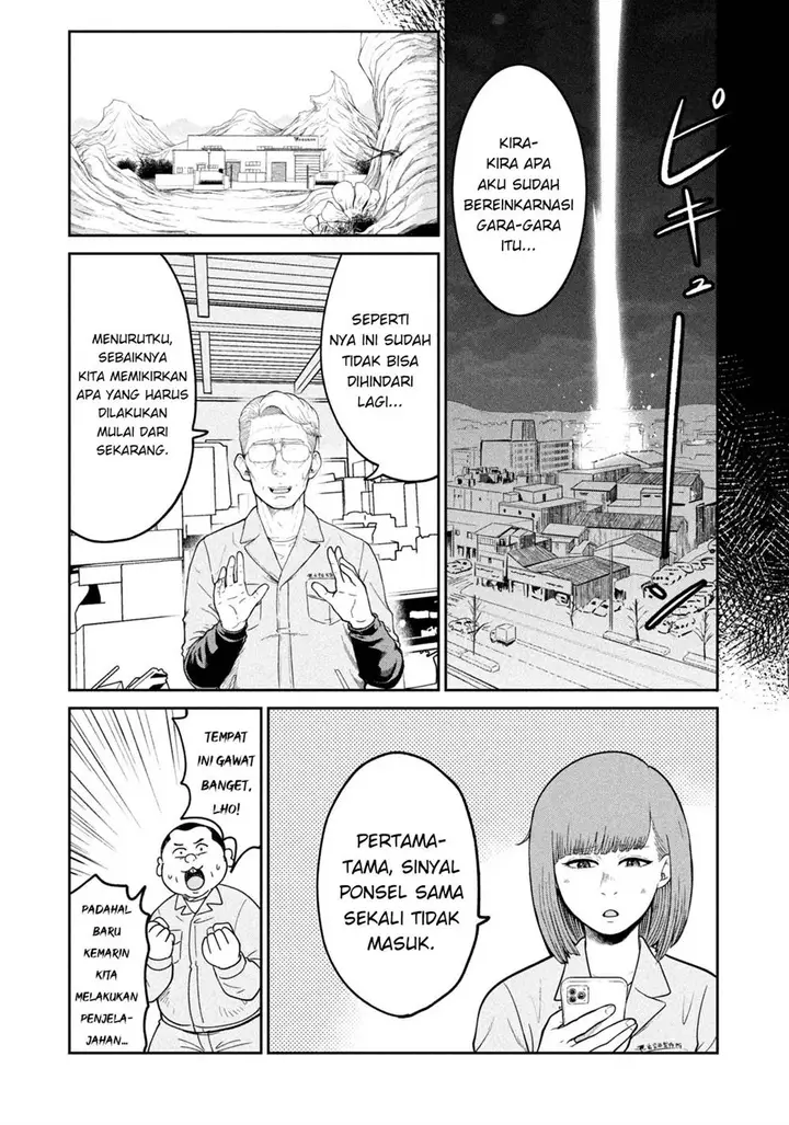 image-komik-isekai-machikouba-musou-shinrai-to-jisseki-no-isekai-seifuku-chapter-1-20/60