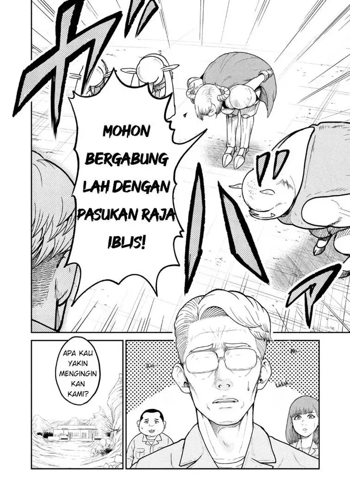 image-komik-isekai-machikouba-musou-shinrai-to-jisseki-no-isekai-seifuku-chapter-1-31/60
