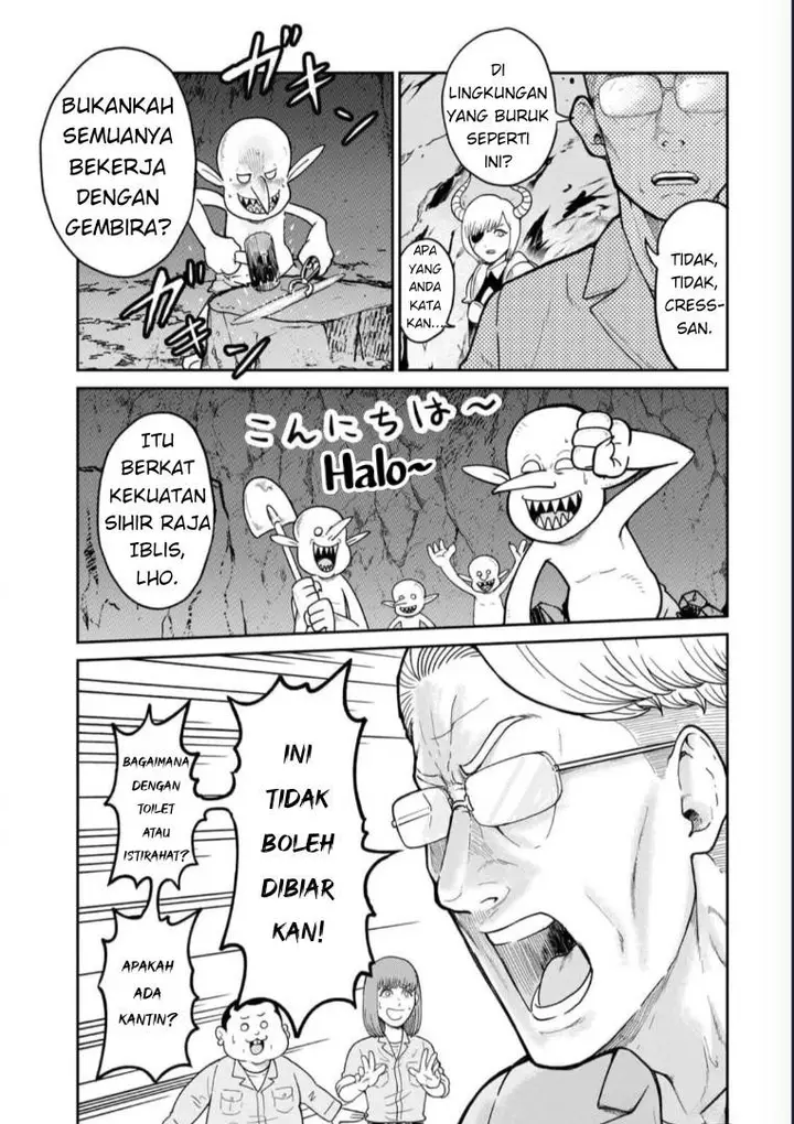 image-komik-isekai-machikouba-musou-shinrai-to-jisseki-no-isekai-seifuku-chapter-1-33/60