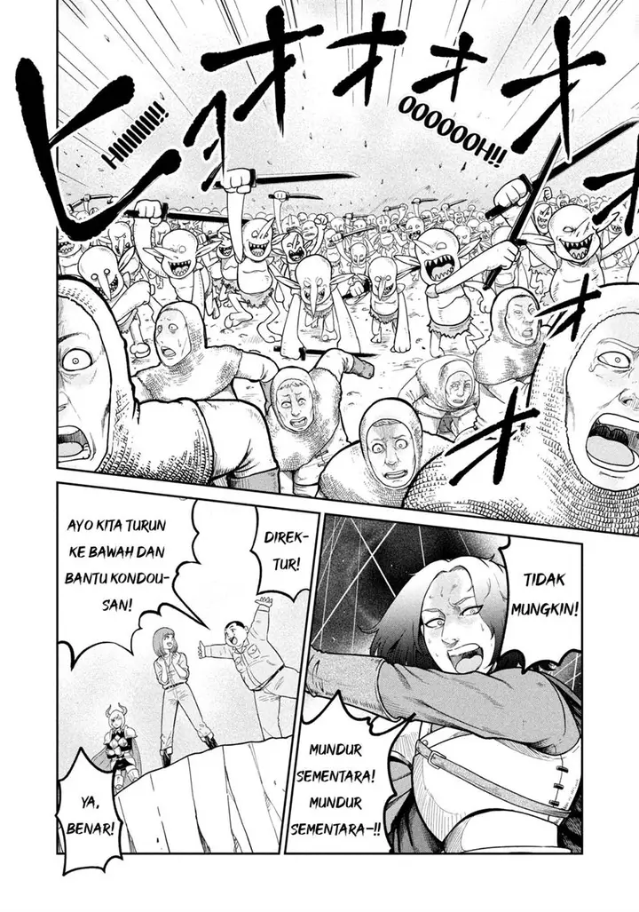 image-komik-isekai-machikouba-musou-shinrai-to-jisseki-no-isekai-seifuku-chapter-1-51/60