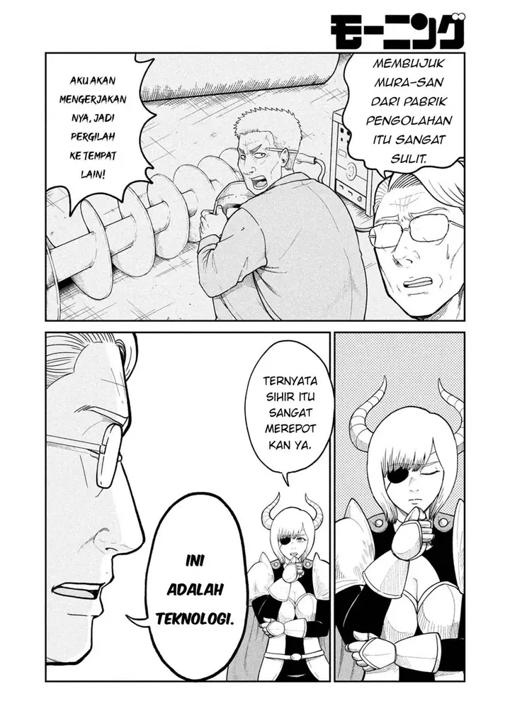 image-komik-isekai-machikouba-musou-shinrai-to-jisseki-no-isekai-seifuku-chapter-1-57/60