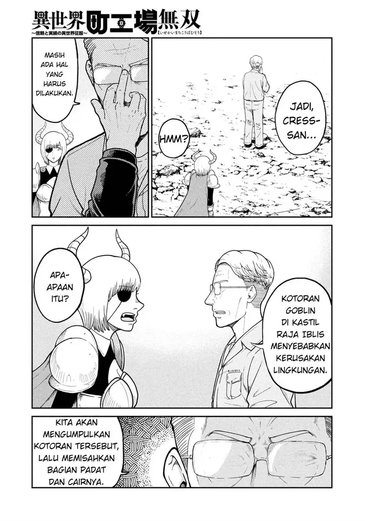 image-komik-isekai-machikouba-musou-shinrai-to-jisseki-no-isekai-seifuku-chapter-1-58/60