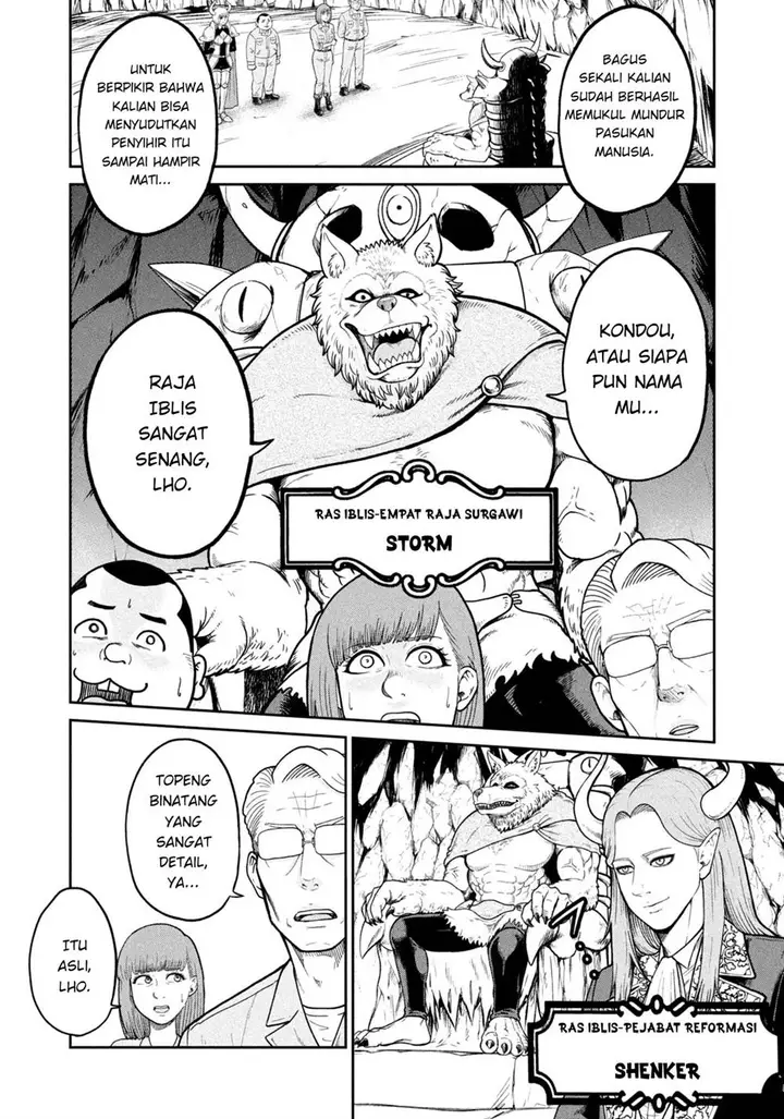 image-komik-isekai-machikouba-musou-shinrai-to-jisseki-no-isekai-seifuku-chapter-2-5/22