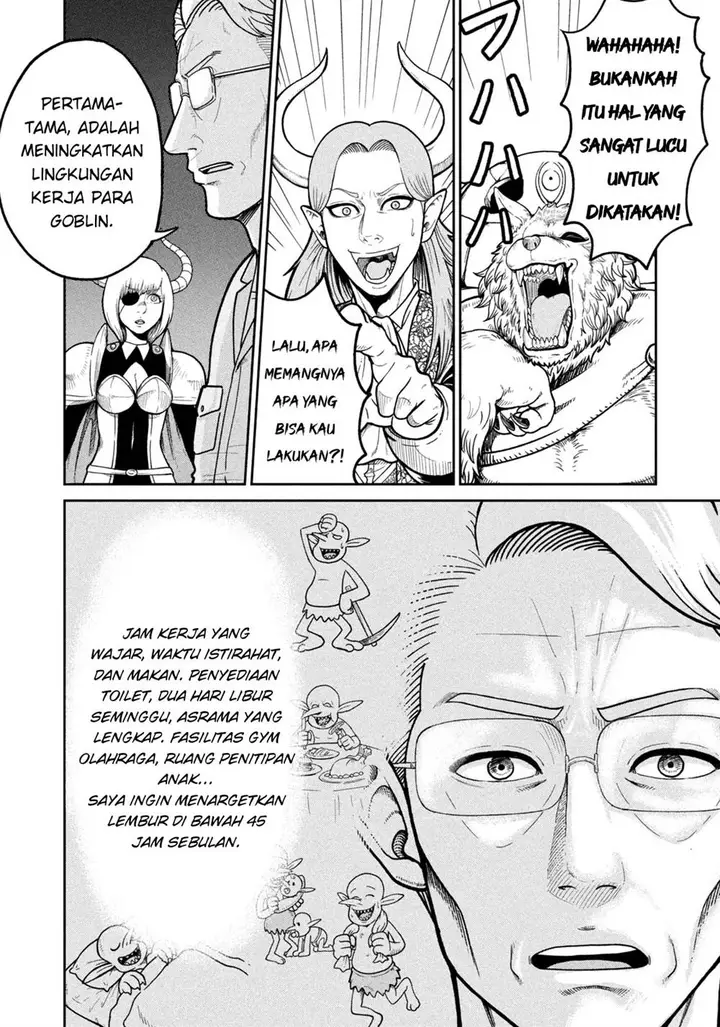 image-komik-isekai-machikouba-musou-shinrai-to-jisseki-no-isekai-seifuku-chapter-2-11/22